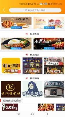 同城热门话题在瓜州,揭秘同城热门话题背后的故事与真相