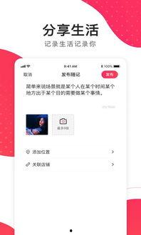 同城热门话题在瓜州,揭秘同城热门话题背后的故事与真相