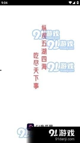 51黑料吃瓜24小时不打烊,吃瓜群众狂欢盛宴