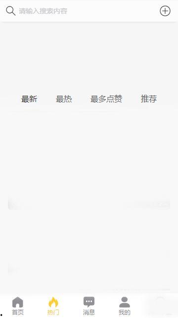 555吃瓜在线黑料在线看免费版,在线黑料免费版独家解析