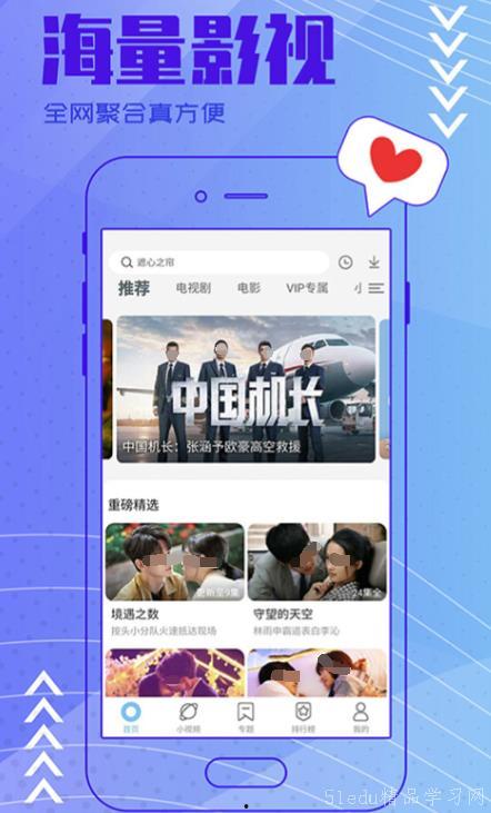 王瓜店今日视频下载,王瓜店今日视频精彩瞬间大盘点