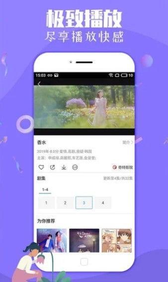 王瓜店今日视频下载,王瓜店今日视频精彩瞬间大盘点