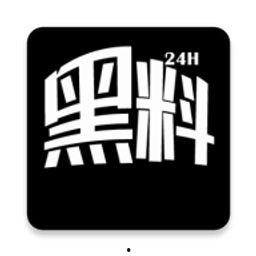 今日吃瓜 黑料,今日吃瓜黑料大揭秘