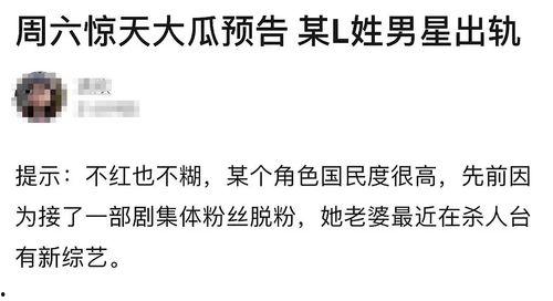 最新出轨吃瓜爆料图片大全,吃瓜群众揭秘出轨图片大全