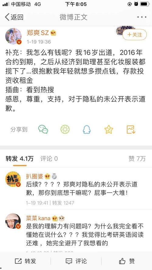 最新出轨吃瓜爆料图片大全,吃瓜群众揭秘出轨图片大全