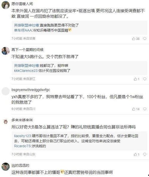 QQ初音社吃瓜爆料群,一场虚拟世界的狂欢盛宴
