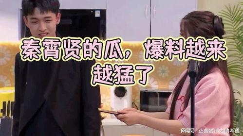 爆料吃瓜 秦霄贤微博,揭秘娱乐圈幕后真相，吃瓜群众纷纷围观！”