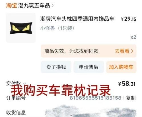 爆料吃瓜 秦霄贤微博,揭秘娱乐圈幕后真相，吃瓜群众纷纷围观！”