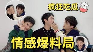 娱乐圈吃瓜爆料男生小说,揭秘明星背后的秘密与爱情纠葛