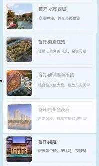 网络最新热门瓜到哪看,最新资讯一网打尽