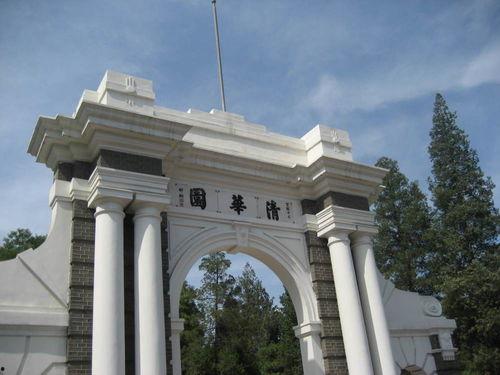清华大学今日新瓜,揭秘校园最新热点事件！”