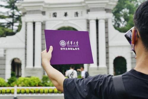 清华大学今日新瓜,揭秘校园最新热点事件！”