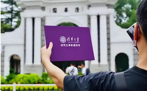 清华大学今日新瓜,揭秘校园最新热点事件！”
