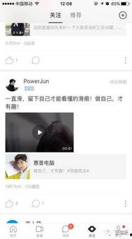 明星网红代言赌场视频,揭秘娱乐与赌博的边界