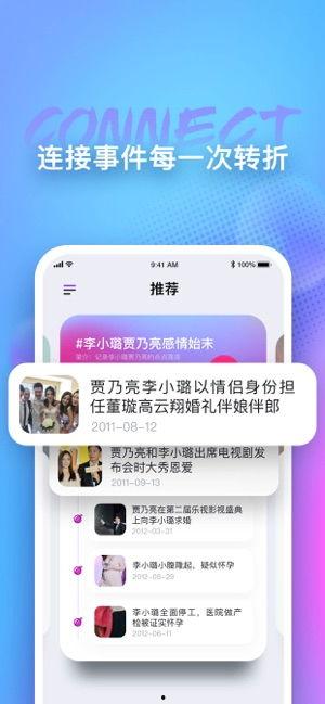 今日吃瓜网每日更新,揭秘娱乐圈最新热点，带你领略幕后故事