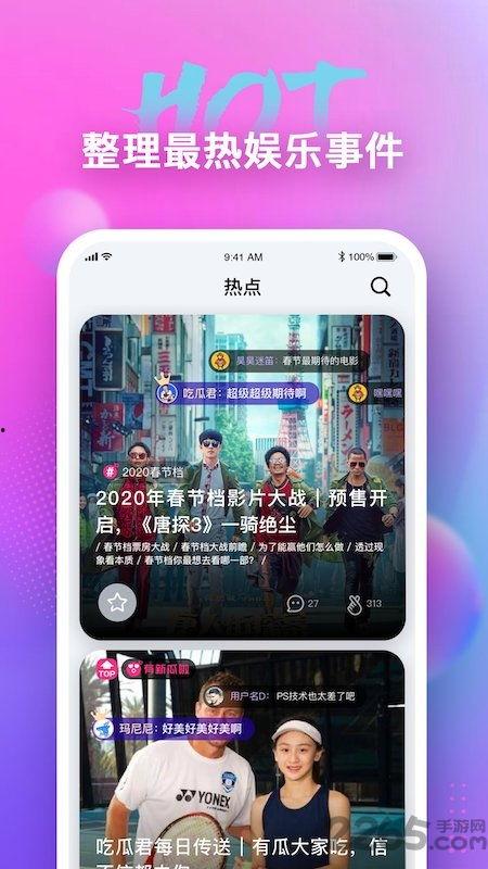 今日吃瓜网每日更新,揭秘娱乐圈最新热点，带你领略幕后故事