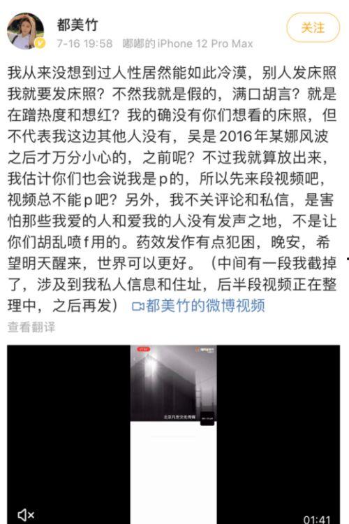 恶心吃瓜爆料的聊天记录,恶心吃瓜爆料背后的真相