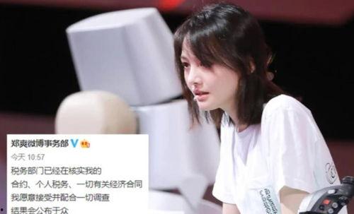 未捐款的明星网红,揭秘他们的公益态度与慈善行动