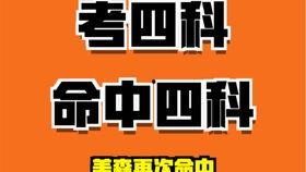 今日吃瓜爆料正能量视频大全,揭秘视频大全中的温馨瞬间