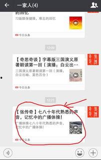 吃瓜头条爆料在线观看视频,热门视频幕后真相大曝光！