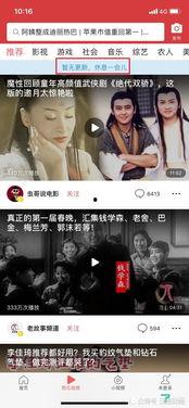 吃瓜头条爆料在线观看视频,热门视频幕后真相大曝光！