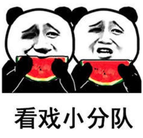 今日吃瓜脸红八酱,八酱带你领略娱乐圈脸红瞬间