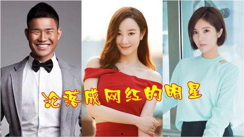 明星网红来演戏了,演绎新篇章