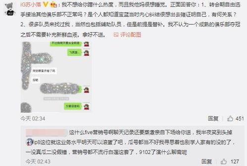 中山吃瓜最新事件爆料信息,最新爆料揭秘惊人内幕