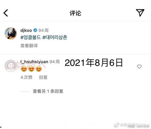 吃瓜爆料离婚多人多次,吃瓜群众揭秘多位明星离婚背后的真相