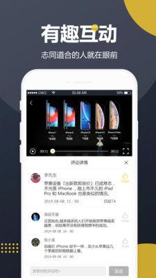 热门吃瓜视频链接下载,一场网络狂欢背后的真相