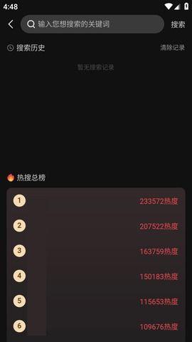 吃瓜黑料视频在线观看高清免费版,高清免费版视频在线观看