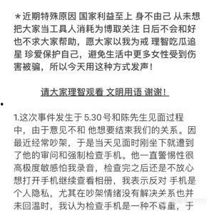 热门的吃瓜视频有哪些,揭秘娱乐圈幕后故事