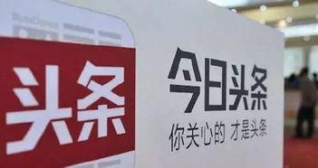 今日头条爱吃瓜抽奖,惊喜大奖等你来拿！