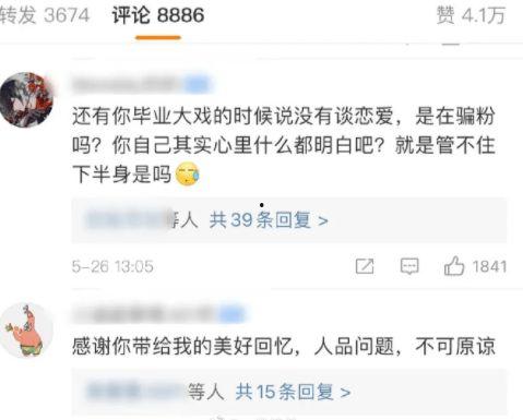 历年热门大瓜排行榜,揭秘娱乐圈风云变幻