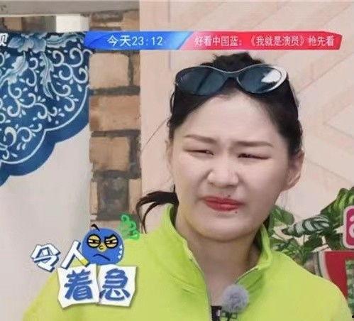 吃瓜爆料成毅袁冰妍