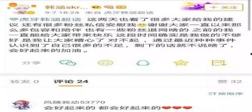 热点事件黑料吃瓜爆料