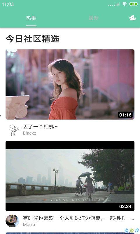 热门爆瓜露脸的视频软件,揭秘网红背后的真实世界
