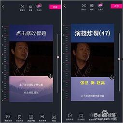 热门爆瓜露脸的视频软件,揭秘网红背后的真实世界