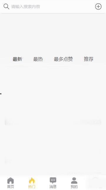 黑料吃瓜导航,黑料吃瓜导航带你探索网络八卦世界