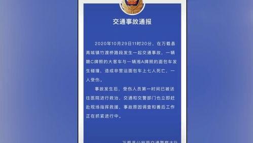明星网红逃税事件后续,税务部门重拳出击，行业整顿在即
