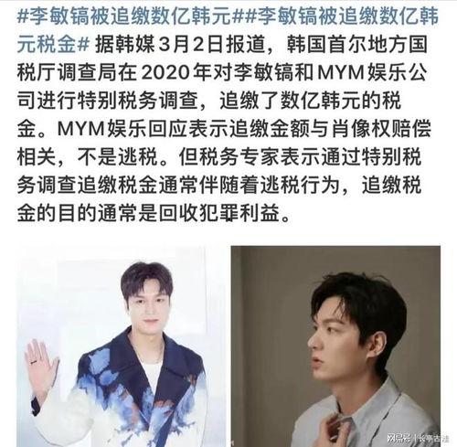 明星网红逃税事件后续,税务部门重拳出击，行业整顿在即