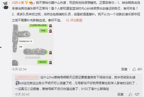 五一吃瓜爆料最新热门事件,揭秘五一假期热门事件幕后真相