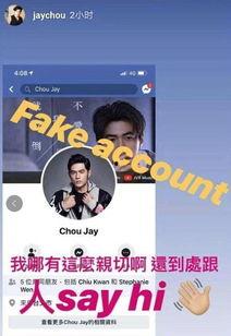 打假明星网红视频素材,明星视频素材背后的真相与反思