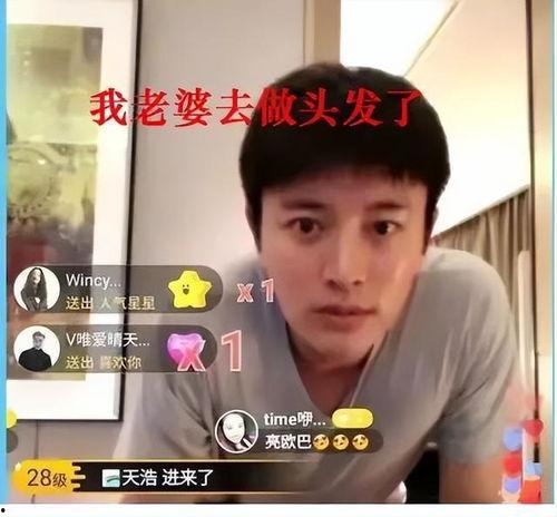 明星网红做头发视频,跟随潮流打造时尚发型