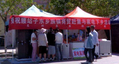 瓜州惠民今日新闻,最新政策助力民生福祉提升