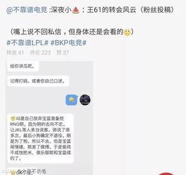 偃师吃瓜最新事件爆料信息,揭秘背后惊人真相