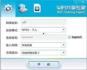 网络热门的瓜在哪个软件,揭秘热门软件生成瓜的真相