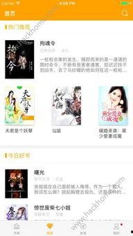 冷门小说和热门小说的瓜,揭秘热门小说背后的秘密瓜