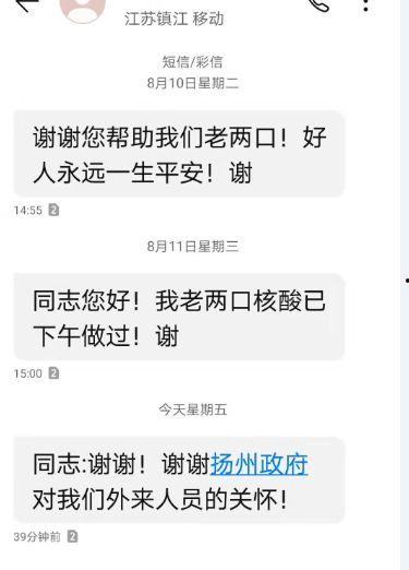 瓜洲镇今日头条,聚焦发展新动态，共绘美好未来画卷