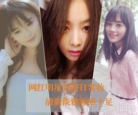 明星网红主播妆,时尚与魅力的完美融合